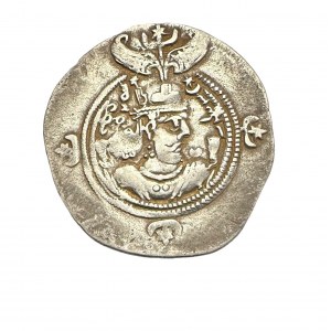 Sasanian Empire 1 Drachm ND KHUSRO I.591-628