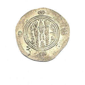 Sasanian Empire ½ Drachm ND KHUSRO I.531-579 R!