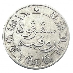 Indonesie 1/10 Gulden 1854 WILLIAM III. Utrecht