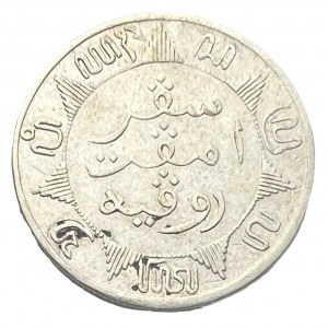 Indonesie 1/4 Gulden 1898 WILHELMINA Utrecht