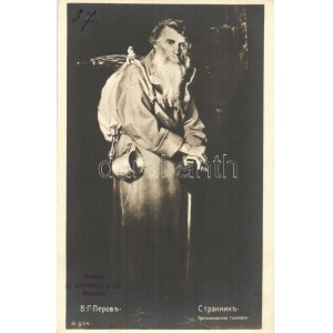 Pilgrim, Russian folklore s: Vasily Perov