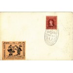 1946 Országos Parasztnapok Az Ipar a Mezőgazdaságért kiállítás. Globus Rt. s: Mallász Gitta + So. Stpl. (non PC) (EK...