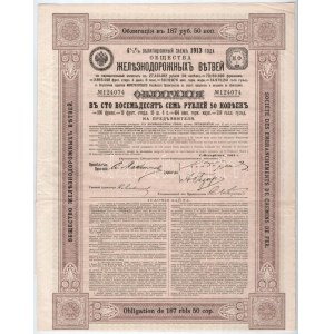 Oroszország / Szentpétervár 1913. Vasúti Fiókvállalat részvénye 187,5R-ről, orosz és francia nyelven, szelvényekkel T...