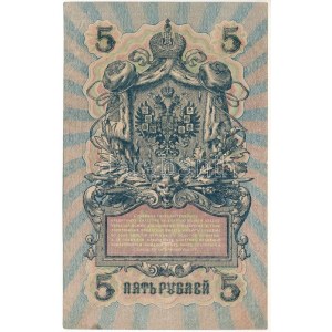 Orosz Birodalom 1912-1917. (1909) 5R Szign.: Shipov T:F Russian Empire 1912-1917. (1909) 5 Rubles Sign.: Shipov C...