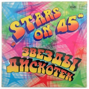 Stars On 45, Long Tall Ernie And The Shakers - ??e??? ??c?o?e?, Vinyl, LP, Album, Stereo...
