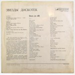 Stars On 45, Long Tall Ernie And The Shakers - ??e??? ??c?o?e?, Vinyl, LP, Album, Stereo...