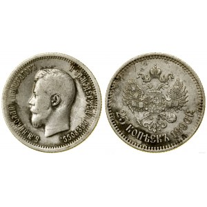 Rosja, 25 kopiejek, 1896, Petersburg