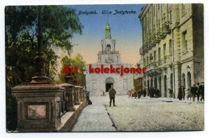 Bialystok - Instytucka Street