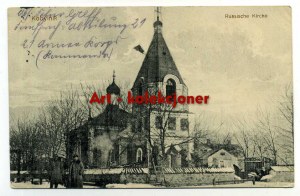 Kobylnik - pravoslavný kostel