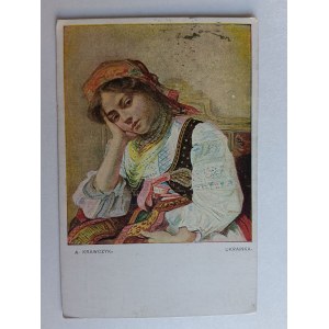 POSTCARD PAINTING POLISH KRAVCHUK UKRAINE PRE-WAR