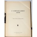 Z Górnośląskiej Ziemi. Proza i poezja o Górnym Śląsku. Wybór Gustaw Morcinek, Maria Suboczowa.