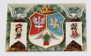 Pocztówka patriotyczna. Tadeusz KOŚCIUSZKO Józef PONIATOWSKI. Z Powinszowaniem Jmienin. ok. 1910.