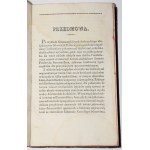 [CHIARINI Luigi - Dizionario ebraico, ułożony i pokrewnemi dyalektami arabskim.... Varsavia 1829.