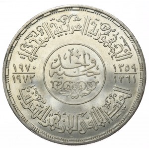 Egipt, 1 Funt, 1971r.