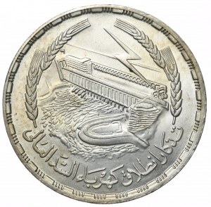 Egypt, 1 Pound, 1973.