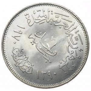 Egipt, 1 Funt, 1971r.