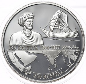 Maldives, 250 Rupees, 1995.