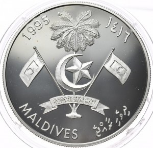 Maledivy, 250 rupií, 1995.
