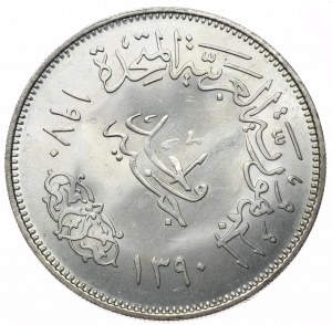 Ägypten, £1, 1971.