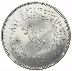 Egypt, £1, 1971.