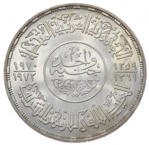 Égypte, £1, 1971.