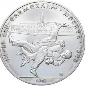 ZSRR, 10 Rubli, 1979r., Dżudo