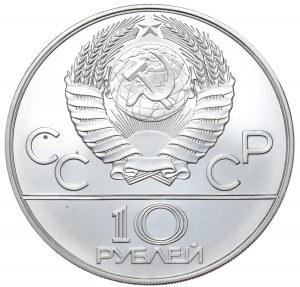 ZSRR, 10 Rubli, 1979r., Dżudo