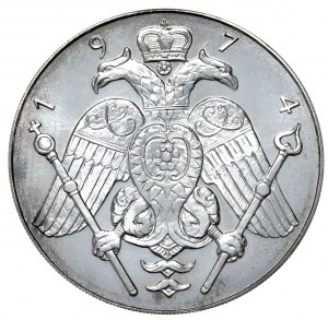 Cipro, 12 sterline, 1974.