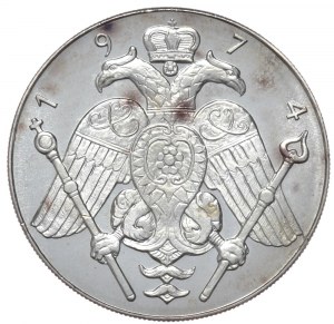 Cipro, 6 sterline, 1974.