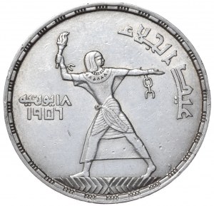 Égypte, 50 Piastres, 1956.