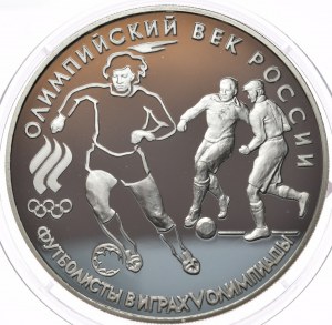 Russie, 3 roubles, 1993, 1 oz.