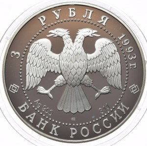 Russia, 3 Rubles, 1993, 1oz.