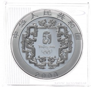 China, 10 Yuan, 2008, Chinese house