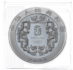 Čína, 10 jüanov, 2008, čínsky dom