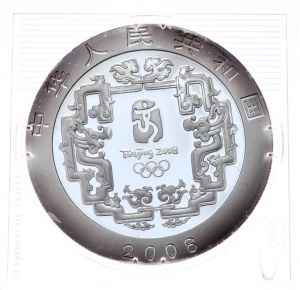 Chine, 10 Yuan, 2008, Palais d'été