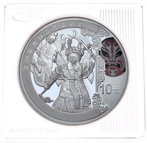 China, 10 Yuan, 2008, Beijing Opera House