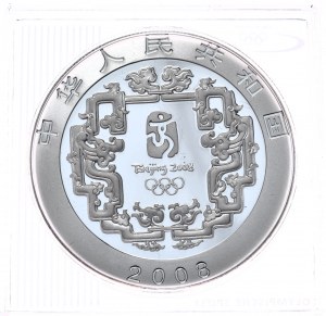 China, 10 Yuan, 2008, Beijing Opera House