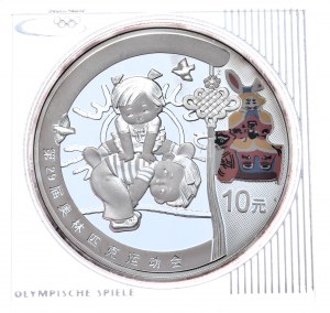 China, 10 Yuan, 2008, zwei Kinder