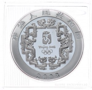 China, 10 Yuan, 2008 lion dance