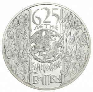 Rosja, 3 Ruble, 2005r., Kulikowe Pole
