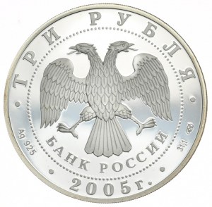 Russland, 3 Rubel, 2005, Kulikowe Pole