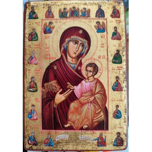 Christofos Kaminski, Our Lady of Portaitis 17x12