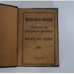 Zbiór 3 rozpraw: M.S.B.P.Ś - Wierzenia Kościoła Katolickiego 1926 - Raport Piłata, 1928 - Decyduj się, 1936