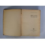 Juliusz Verne - Dwa Lata Wakacji - Warszawa 1956 - Nasza Księgarnia Warszawa