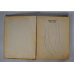 Brzechwa Dzieciom - Ilustrował Jan Marcin Szancer - Nasza Księgarnia Warszawa 1971