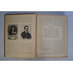 Wiedza o Polsce - Exlibris 4 Pułku Artylerii Ciężkiej - Pieczątka 4 Pułku Artylerii Ciężkiej - [Rzadkość]