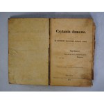 Czytanie Domowe - Za Pozwoleniem Zwierzchności Duchowej Wydane - Wrocław 1877 - Nakładem Drukarni Gazety Szląskiej Ludowej