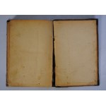 Kasper Wojnar - Dzieje Polski W Ostatnich Stu Latach 1795-1895 - Nakładem Dra Z. Kostkiewicza I K. Wojnara - Kraków 1895 r.