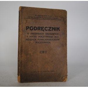 Władysław Pisz - Podręcznik O Przepisach Osobowych I Ruchu Pocztowego Dla Niższych Funkcjonarjuszów Pocztowych - Lublin W Marcu 1925 r.