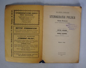 Antoni Wojnar, Rudolf Wojnar - For Schools and Self-taught - Stenografja Polska - Stamp Administracja Stenografa Polskiego Mokotowska Warszawa - Warsaw 1925.